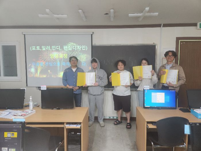★ 포토샵, 일러스트, 인디자인, 편집디자인 양성과정 수료를 축하드립니다!