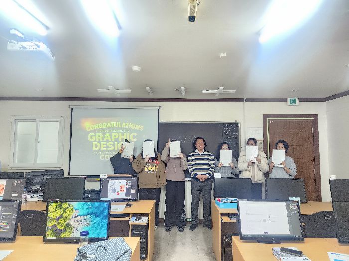 편집디자인(포토샵, 일러스트)과정 수료를 축하합니다