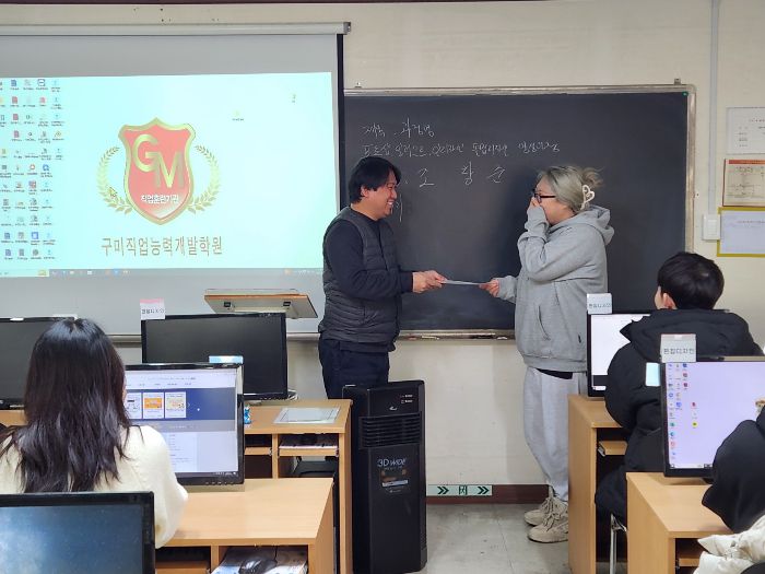 ☆ 포토샵,일러스트,인디자인 편집디자인 양성과정의 수료를 축하드립니다!